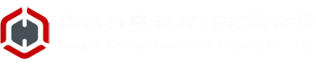 江苏科环新材料有限公司